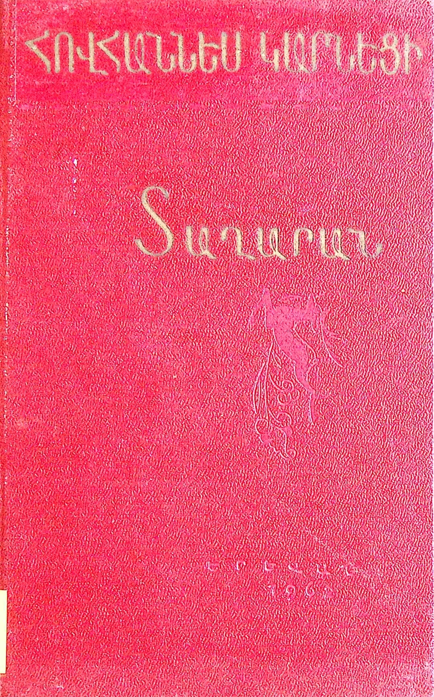 book-image